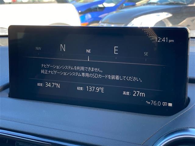 【　ナビゲーション　】ナビゲーションシステム装備なので不慣れな場所へのドライブも快適にして頂けます♪