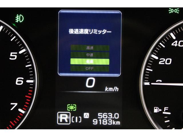 3段階に設定できる後退時速度リミッターがついています