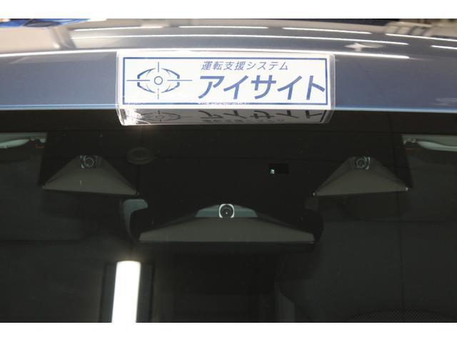 「3つのカメラでいのちを守る、最新のアイサイト」視野が広角化したステレオカメラと 広角の単眼カメラによって“3つの目”に進化した最新のシステム。