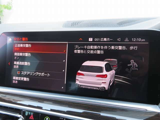 ◆iDriveを装備。操作系統をディスプレイから独立させることで、人間工学に基づいた最適な運転環境を実現しております。◆