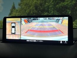 【360°ビューモニター】専用のカメラにより、上から見下ろしたような視点で360度クルマの周囲を確認することができます☆死角部分も確認しやすく、狭い場所での切り返しや駐車もスムーズに行えます。