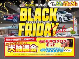 福井大和田店：0078-6002-083542