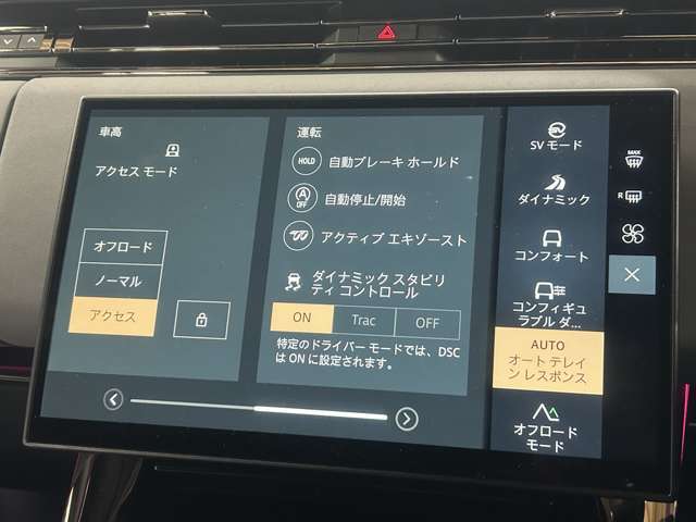 純正ナビ、社外ナビなども取り付け可能です！大きなサイズのナビを付けたい方はお気軽にお尋ねください！！