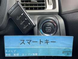 当社は『全車試乗可能』です。試乗をご希望の方は当スタッフまでお気軽にお声かけください♪是非お客様自身による試乗チェックで不安箇所を払拭して頂ければ幸いです♪