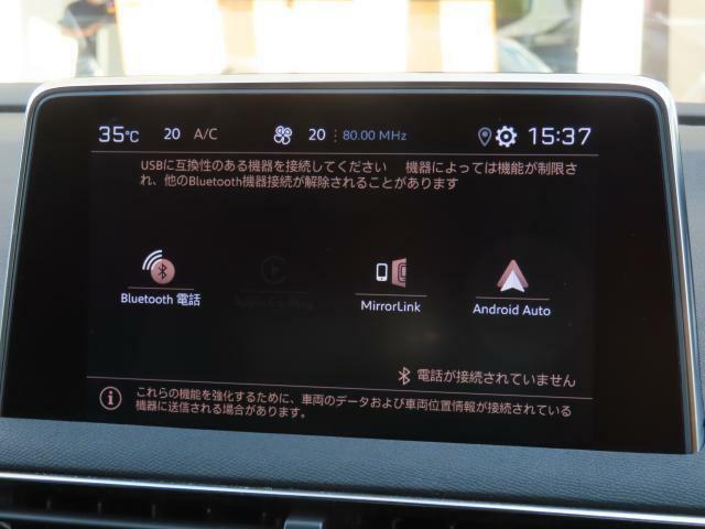 AppleCarPlayとAndroidAutoも接続可能です！！