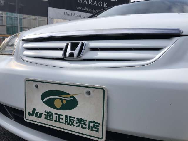 グリル！