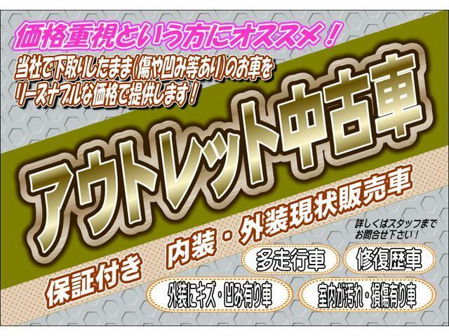 この車両の販売は広島県内或いは隣県在住の方に限ります。ご理解とご了承をいただきますようお願い申し上げます。