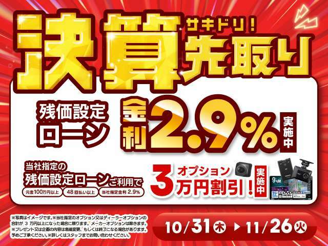 ☆弊社の整備工場には国家資格を持った整備士が多数在籍しております。また、軽自動車だけでなく普通車や外車の整備も実施しておりますのでご購入いただいたお車だけでなくご家族のお車の整備もお任せください☆