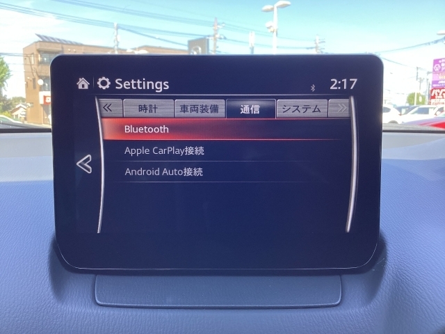 Apple Carplay・Android Auto対応！マツダ コネクト（コマンダーコントロール）でスマートフォンを操作して、通話、音楽を聴いたり、マップで目的地を調べることができます。