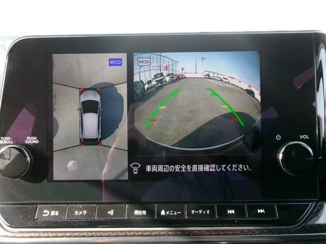 アラウンドビューモニター。空の上から見下ろすような視点でスムース駐車。