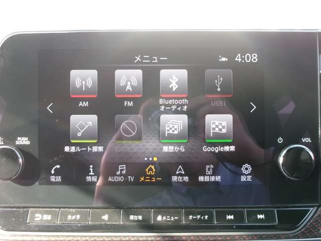 Bluetooth、好きな音楽を聴きながらドライブ