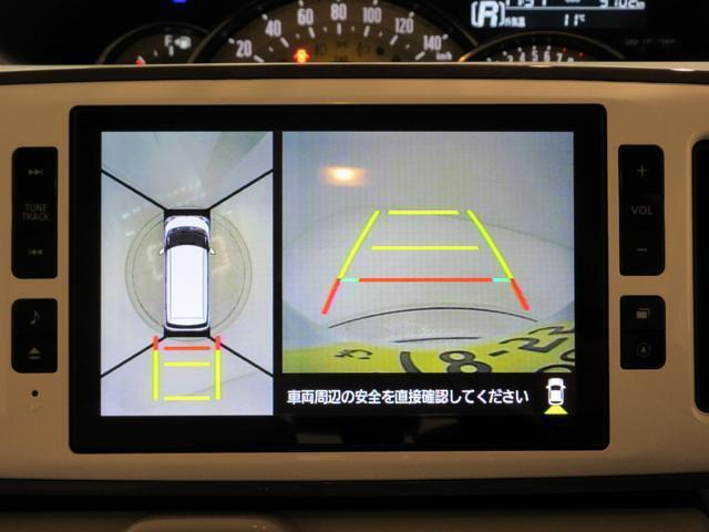 ダイハツ認定中古車は、「車両状態証明書」「約60項目の徹底点検・整備」「内装の徹底清掃と洗浄」「1年間無償保証（車両本体価格30万円以下の車両は3ヶ月または3000kmの保証）」が全車に付いています。