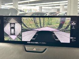 【360°ビューモニター】専用のカメラにより、上から見下ろしたような視点で360度クルマの周囲を確認することができます☆死角部分も確認しやすく、狭い場所での切り返しや駐車もスムーズに行えます。