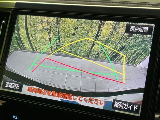 【バックカメラ】駐車時に後方がリアルタイム映像で確認できます。大型商業施設や立体駐車場での駐車時や、夜間のバック時に大活躍！運転スキルに関わらず、今や必須となった装備のひとつです！