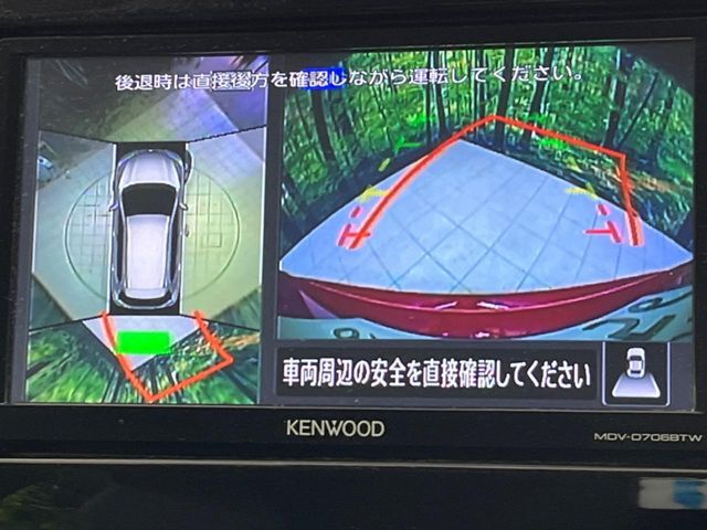 【アラウンドビューモニター】専用のカメラにより、上から見下ろしたような視点で360度クルマの周囲を確認することができます☆死角部分も確認しやすく、狭い場所での切り返しや駐車もスムーズに行えます。
