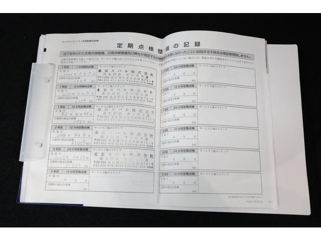 過去のメンテナンス履歴もご確認可能です。