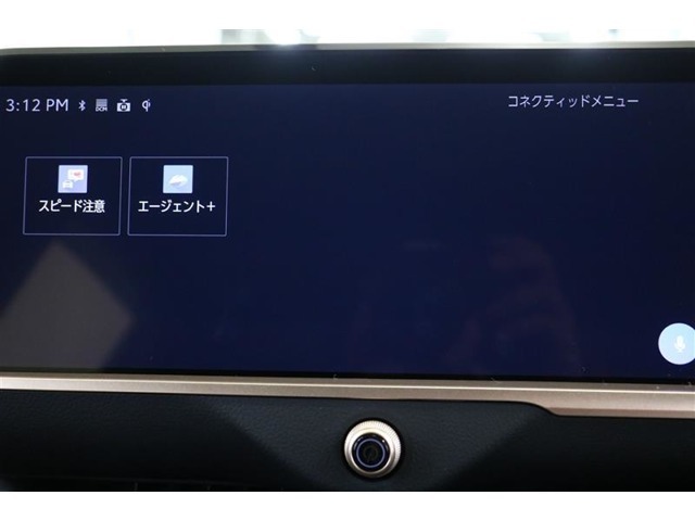 T-connectスタンダードサービス及びコネクティッドナビをご利用の際は手続きが必要です。無料ご利用可能期間は2028/3/31迄です。無料期間終了後、継続する場合は有料になります。ご了承ください。