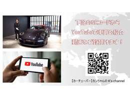 ＜youtube動画URL＞https://youtu.be/6waU8eUEd9A