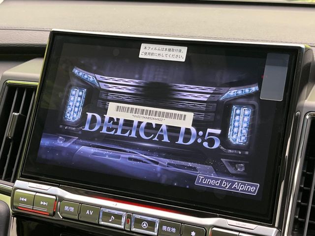 【BIG-X11インチナビ】人気の大画面BIG-Xナビを装備。専用設計で車内の雰囲気にマッチ！ナビ利用時のマップ表示は見やすく、テレビやDVDは臨場感がアップ！いつものドライブがグッと楽しくなります♪