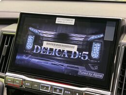 【BIG-X11インチナビ】人気の大画面BIG-Xナビを装備。専用設計で車内の雰囲気にマッチ！ナビ利用時のマップ表示は見やすく、テレビやDVDは臨場感がアップ！いつものドライブがグッと楽しくなります♪