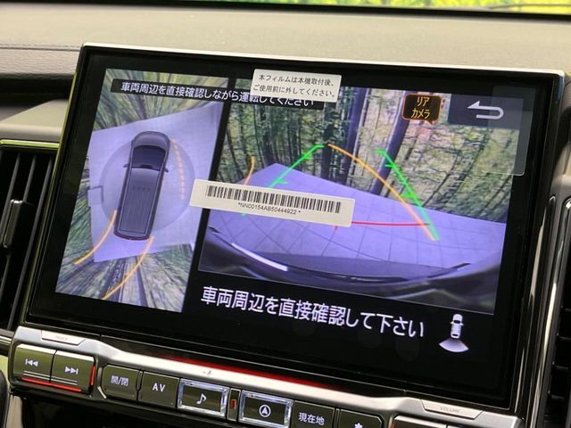 【マルチアラウンドモニター】専用のカメラにより、上から見下ろしたような視点で360度クルマの周囲を確認することができます☆死角部分も確認しやすく、狭い場所での切り返しや駐車もスムーズに行えます。