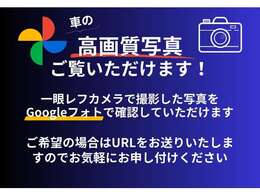 ■当店の販売、レビュー、実績等のHPです是非ご確認下さい。どんなお店なの？ここで車を買って大丈夫なの？あなたの不安を一気に解消します！http://raport.works/