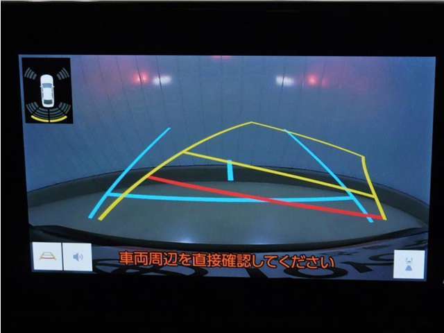 バックガイドモニター！（クリアランスソナー付き）