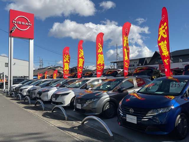 【大決算祭開催中！！】ご覧のお車の他にも多数の決算お買い得車をご用意しております。是非、愛知日産　稲沢センターまでご来店くださいませ。