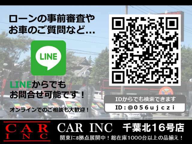 お支払方法はお客様のご要望に最適なプランをご案内しております☆ローンも大歓迎です☆オートローンも各社取り扱い！最長120回までご用意しています！ローンに不安がある方もご相談ください！