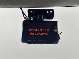 【ドライブレコーダー】映像・音声などの運転中の記録を残します。事故などを起こした起こされた時の証拠になりえますので、もしも時でも安心ですね。