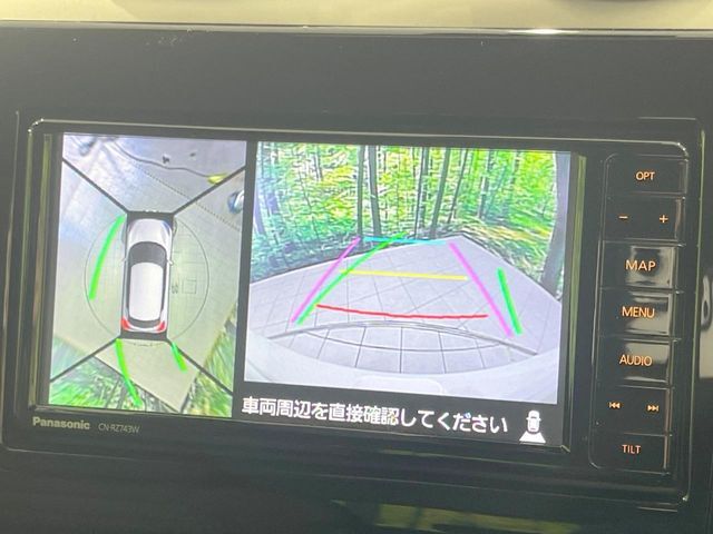 【全方位モニター用カメラ】専用のカメラにより、上から見下ろしたような視点で360度クルマの周囲を確認することができます☆死角部分も確認しやすく、狭い場所での切り返しや駐車もスムーズに行えます。