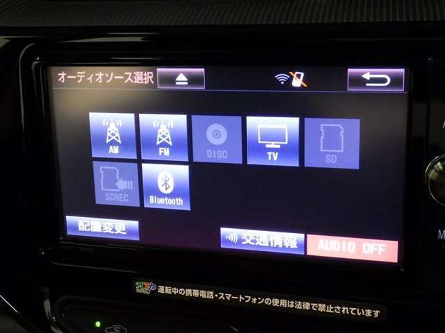 ブルートゥースオーディオ機能付です！お持ちの　i-Pоdなどで音楽を楽しめます。