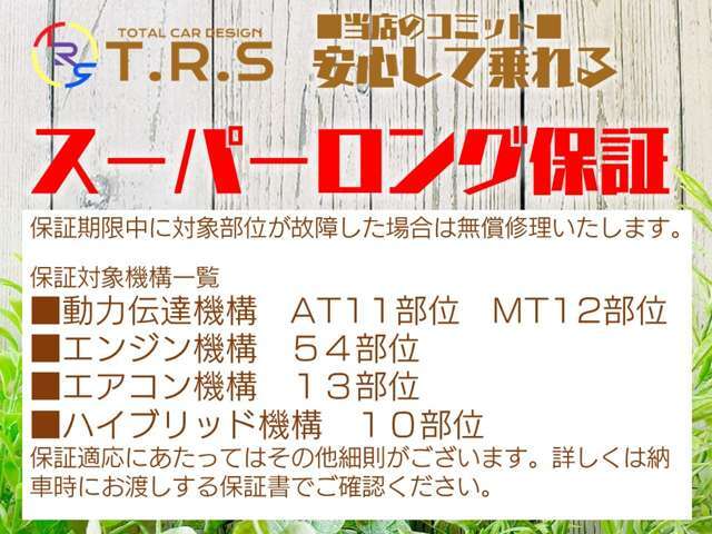 ご来店の際は便利でお得な来店予約機能をご利用ください♪来店予約機能をご利用の上、ご成約頂きますと【QUOカード10，000円分】さらに【ガソリン満タン納車】をプレゼントさせて頂きます☆