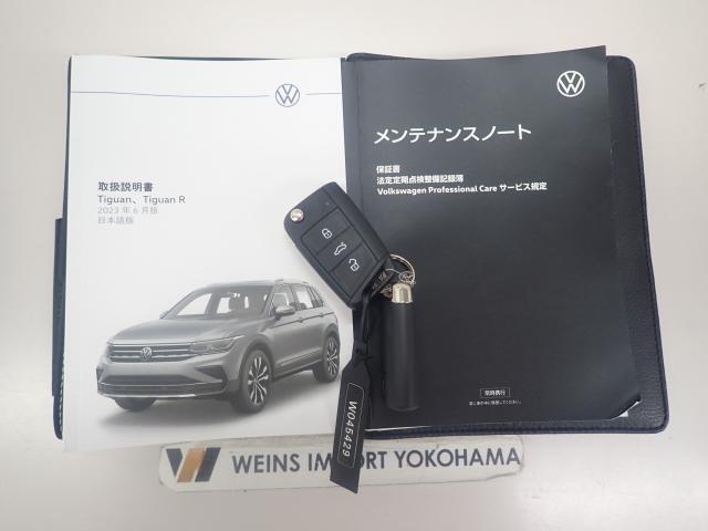★メンテナンスノート取扱い説明書スペアキー全てそろっています