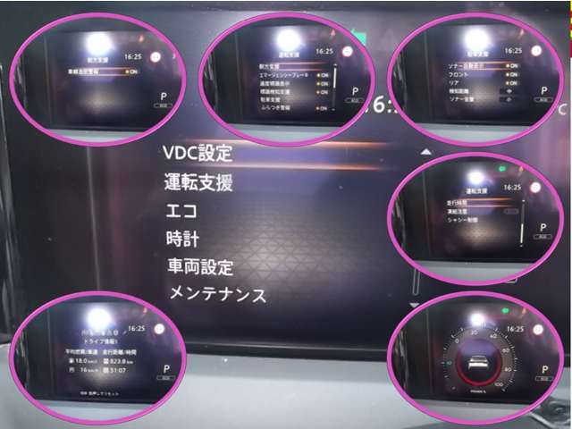 エマージェンシーブレーキ・VDC・踏み間違い衝突防止等の先進安全技術搭載です。メーター内ディスプレイでON/OFFを行います。また、メーター内ディスプレイには車両情報を表示します。