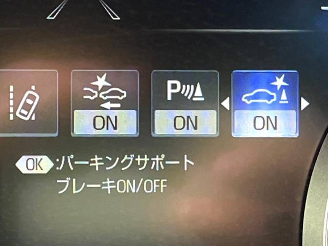 【パーキングサポートブレーキ】駐車時などの低速走行時にアクセルとブレーキを間違え、壁や車などとの衝突の恐れがある場合にブレーキを作動させ衝突回避をサポート。うっかり事故の予防に役立ちます！