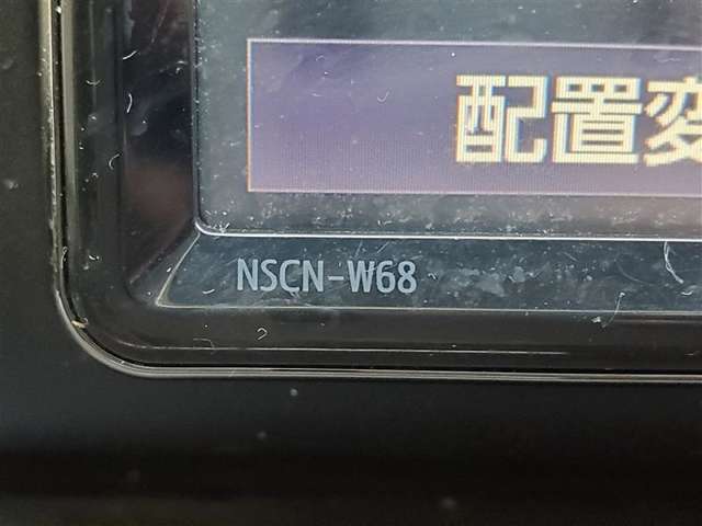 NSCN-W68　ナビの型番です。