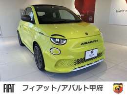 フィアット・アバルト甲府店/正規ディーラー/新車・認定中古車/整備/カーライフサポート/他新車/紹介できます。お客様にピッタリなお車が見つかるはずです！まずはお問い合わせください