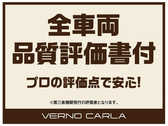 高品質車をお買い得価格でダイレクト販売！【第三者検査専門機関AISの厳正な品質検査済】 TEL 052-846-8587