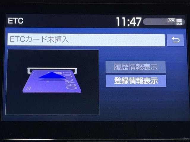 ナビ画面に連動したETCが付いてるので過去に利用した利用料金も一目で分かっちゃいます。　ETCの抜き忘れ、挿し忘れも警告してくれるので防犯、事故対策に安心ですね。