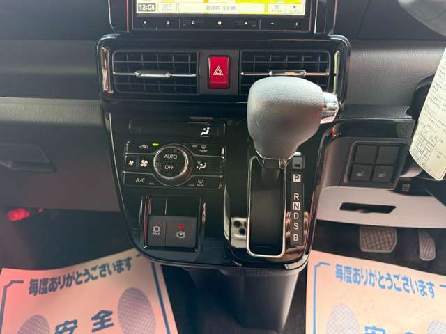 自家用自動車のみならず事業用の商用車も取り扱っておりますので何なりとお申し付け下さい！