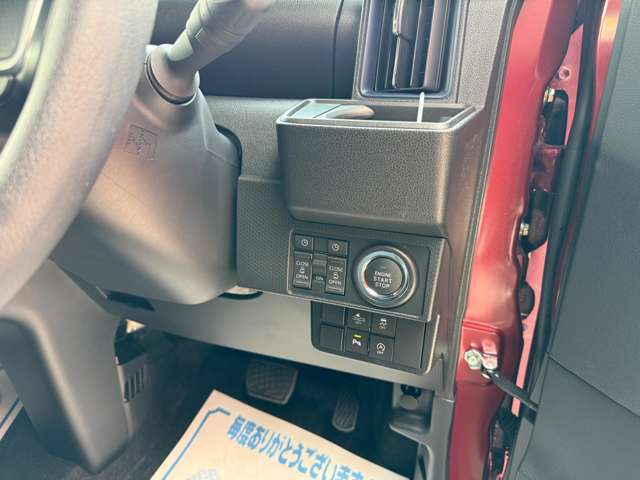 納車後は全国のTAX店で保証サービスを受けることが可能です。