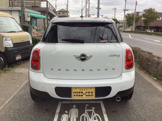 あなたの愛車を高価査定します！