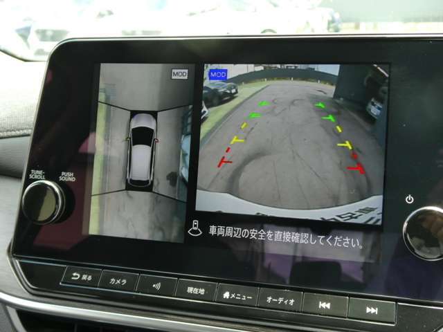 周囲の状況が分かるアラウンドビューモニター搭載。苦手な縦列駐車もこれがあれば安心ですね。