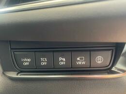 運転席足元にはI-StopOFF/TCS・DSCOFF/パーキングセンサーOFF/360°ビューモニター表示/安全装備のオンオフボタンが備えてあります。