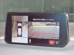 360度ビューモニター　4つのカメラで前後左右、俯瞰映像を表示、ドライバーからは見えない領域の危険認知をサポートするシステム搭載しています。便利ですが過信をしないで、目視確認を忘れずにお願いします！