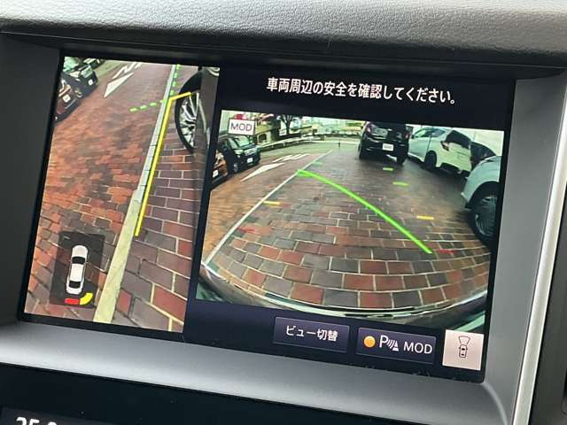 更に前方のみをアップで映し出すことも可能です。大きな車だからこそ死角になりやすい箇所ですが、アラウンドビューモニターがあれば思いがけない障害物にも気付くことができますね。