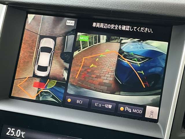 カメラ4つの画像を組み合わせて、上から見下ろしたように見えるアラウンドビューモニターです。さらに周囲の移動物を検知し、アラウンドビューモニターのディスプレイ上の表示と音でドライバーの注意を喚起します