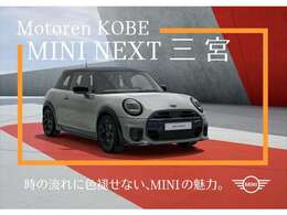 お問い合わせはMINI NEXT 三宮店 0078-6002-224332 まで♪