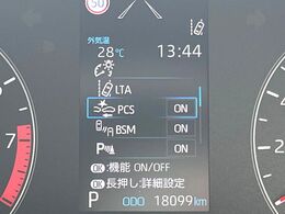 【プリクラッシュセーフティ】前方の車両等を検知し、衝突しそうな時は警報で注意を促し、ブレーキを踏む力をサポート。ブレーキを踏めなかった場合は衝突被害軽減ブレーキが作動、衝突回避をサポートします。